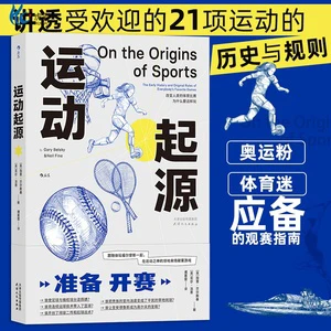 如何根据比赛需求调整篮球专项训练内容_0